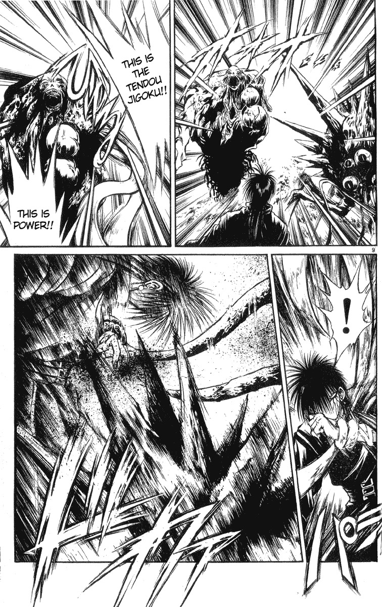 Flame of Recca Chapter 207 page 8 - Chapter 207: An Incomplete Life Form