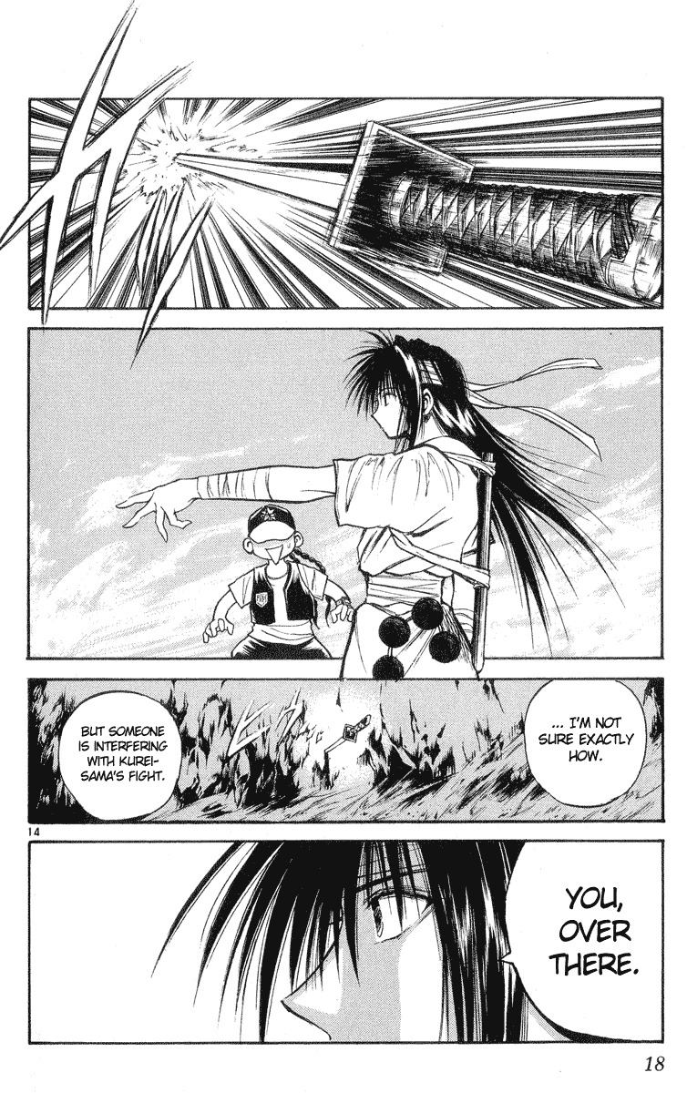 Flame of Recca Chapter 208 page 17 - Chapter 208: Chaotic Rebellion