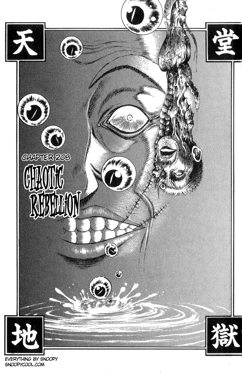 Flame of Recca Chapter 208 page 4 - Chapter 208: Chaotic Rebellion