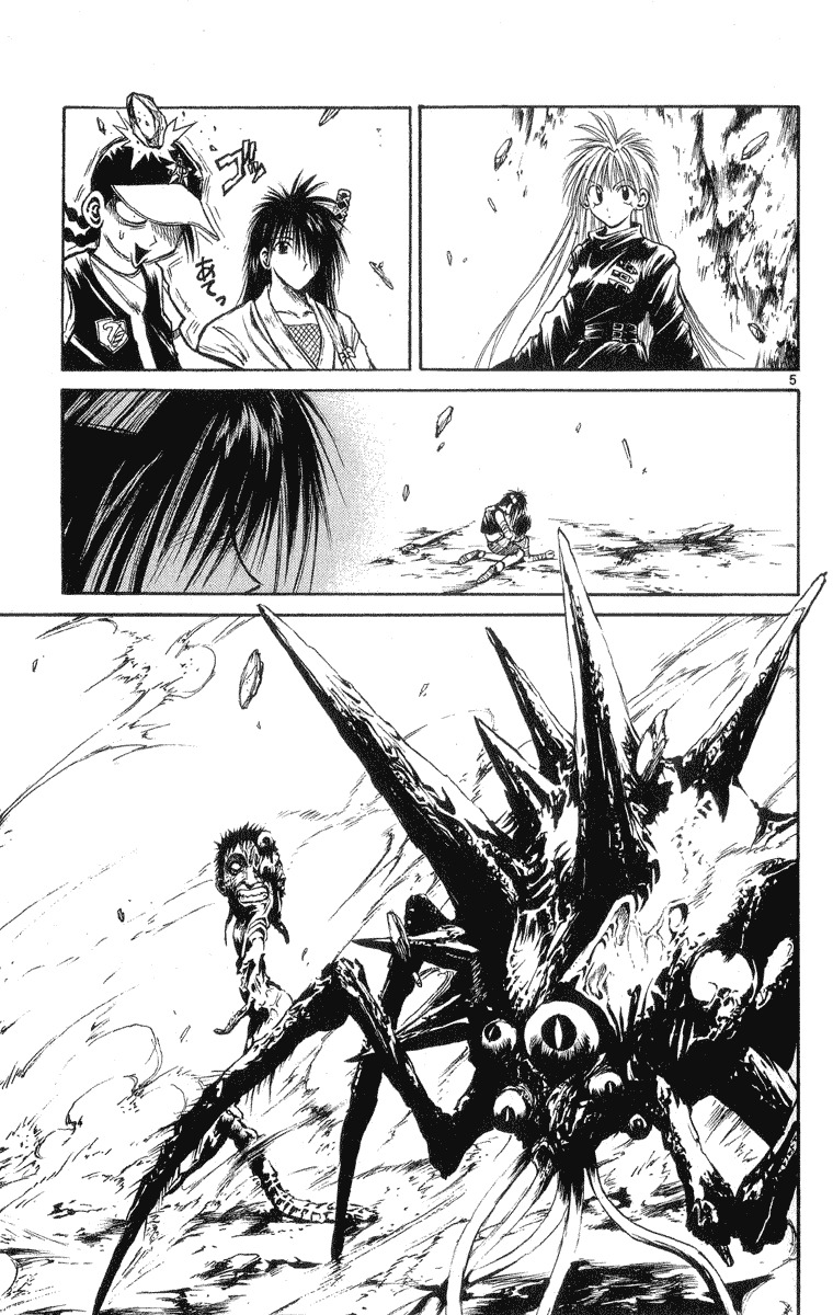 Flame of Recca Chapter 208 page 8 - Chapter 208: Chaotic Rebellion