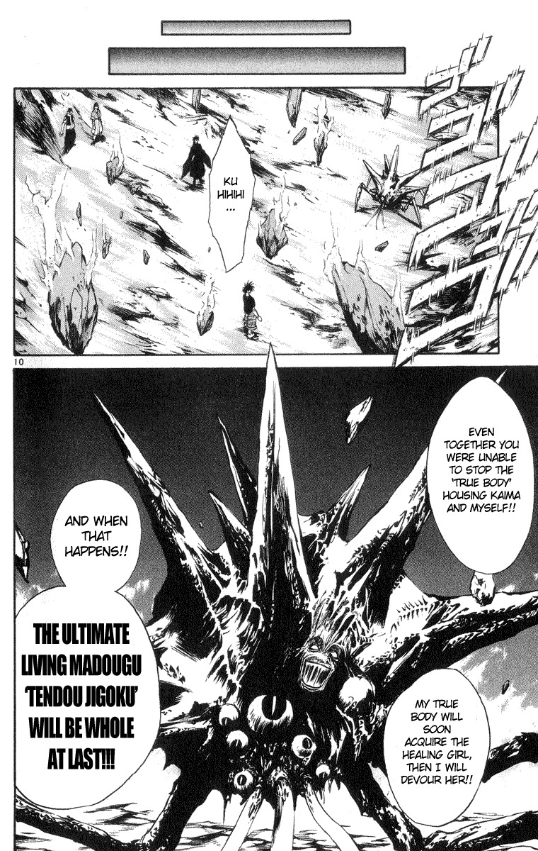 Flame of Recca Chapter 209 page 10 - Chapter 209: Escape