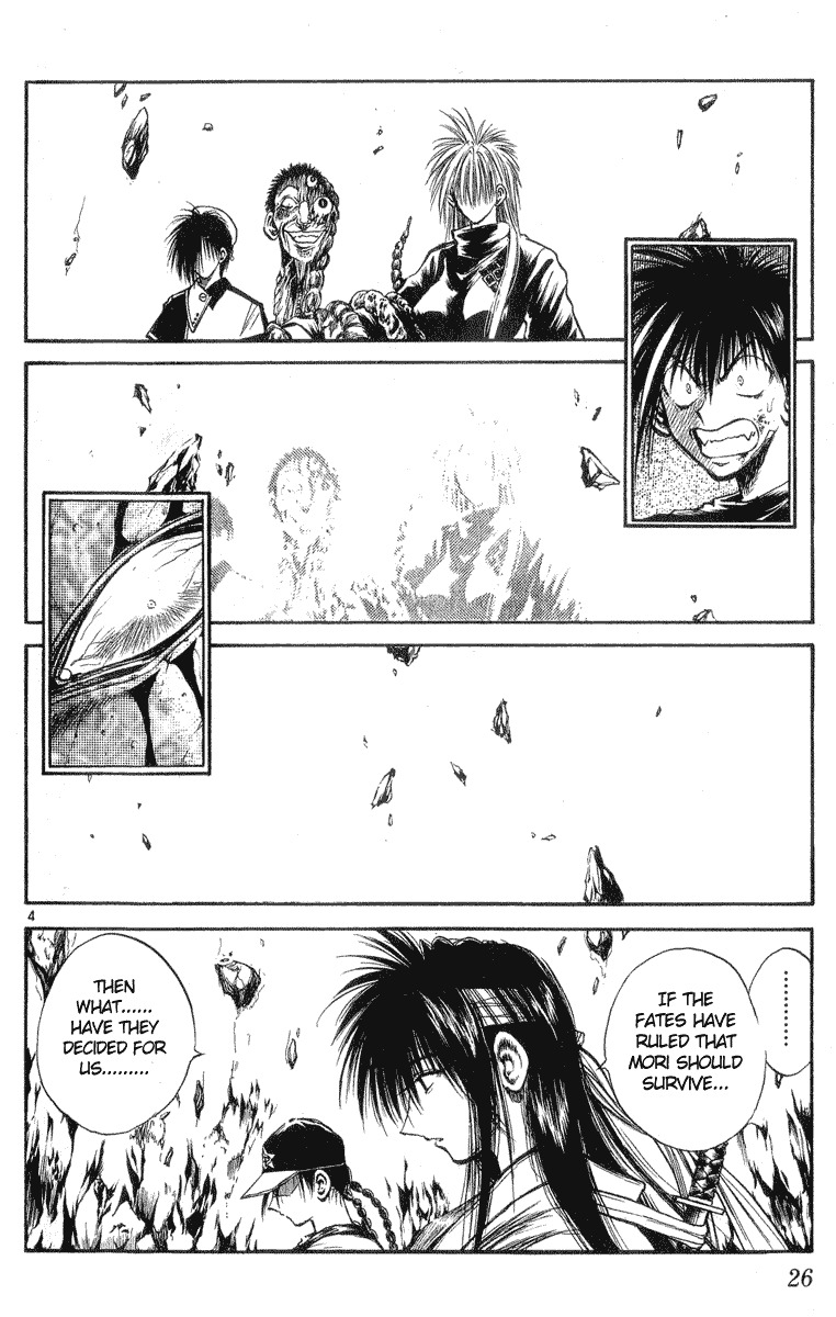 Flame of Recca Chapter 209 page 4 - Chapter 209: Escape