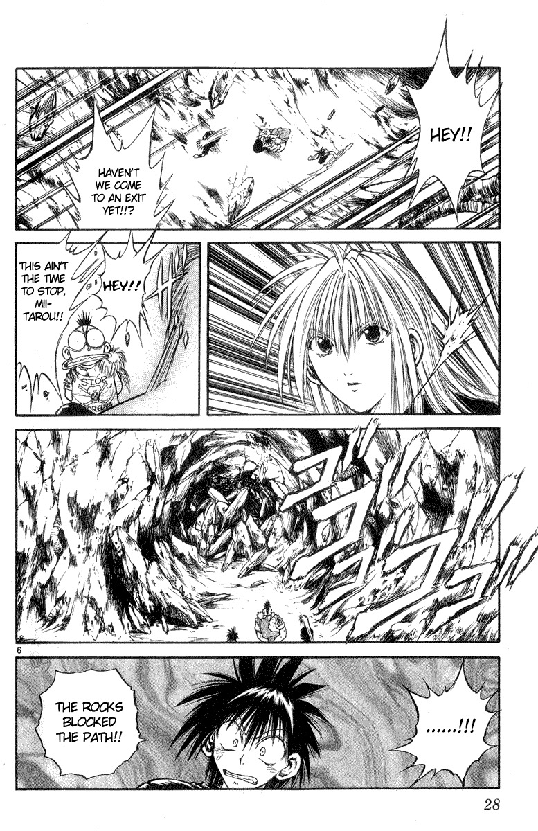 Flame of Recca Chapter 209 page 6 - Chapter 209: Escape