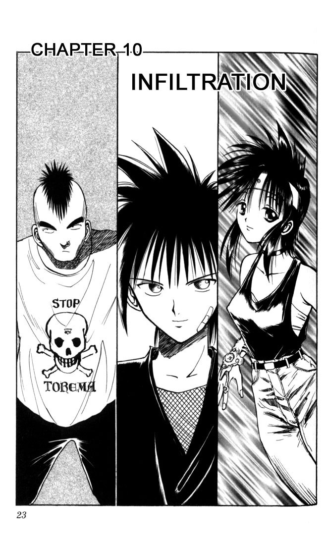Flame of Recca Chapter 21 page 1 - Chapter 21: Infiltration