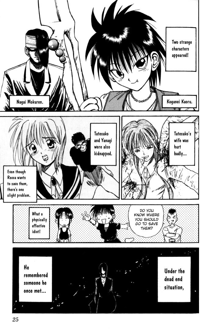 Flame of Recca Chapter 21 page 3 - Chapter 21: Infiltration