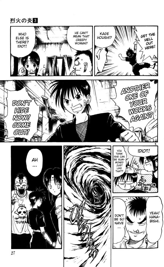 Flame of Recca Chapter 21 page 5 - Chapter 21: Infiltration