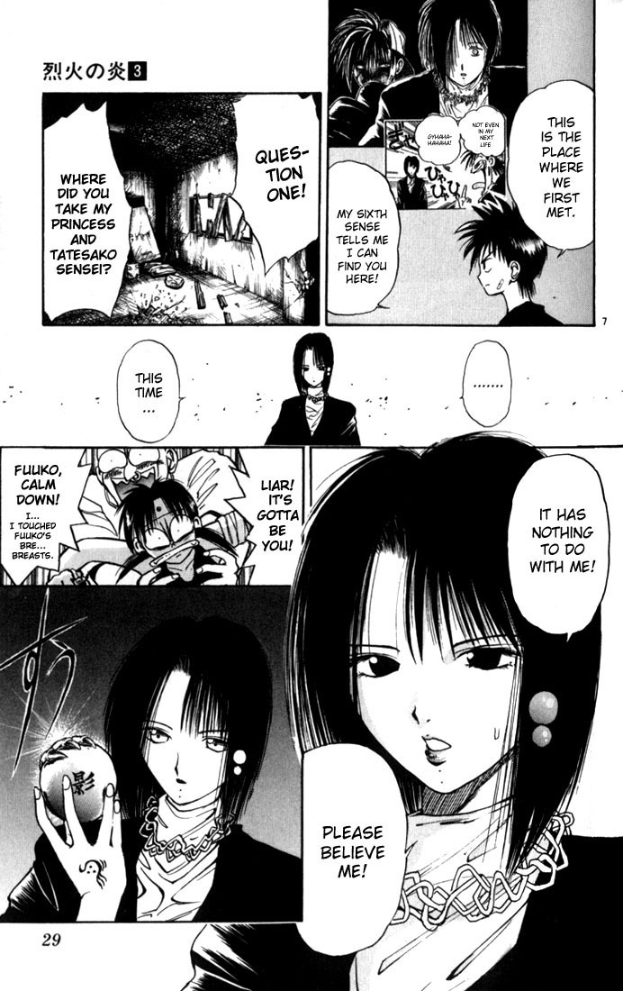 Flame of Recca Chapter 21 page 7 - Chapter 21: Infiltration