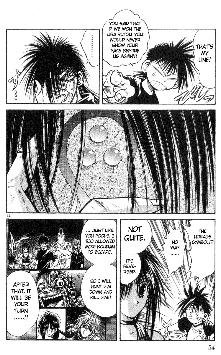 Flame of Recca Chapter 210 page 14 - Chapter 210: Extinction of the Undergound World