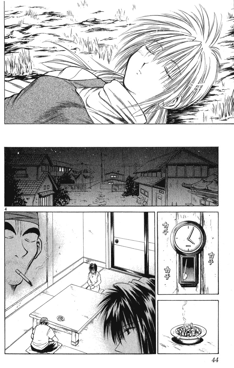 Flame of Recca Chapter 210 page 4 - Chapter 210: Extinction of the Undergound World