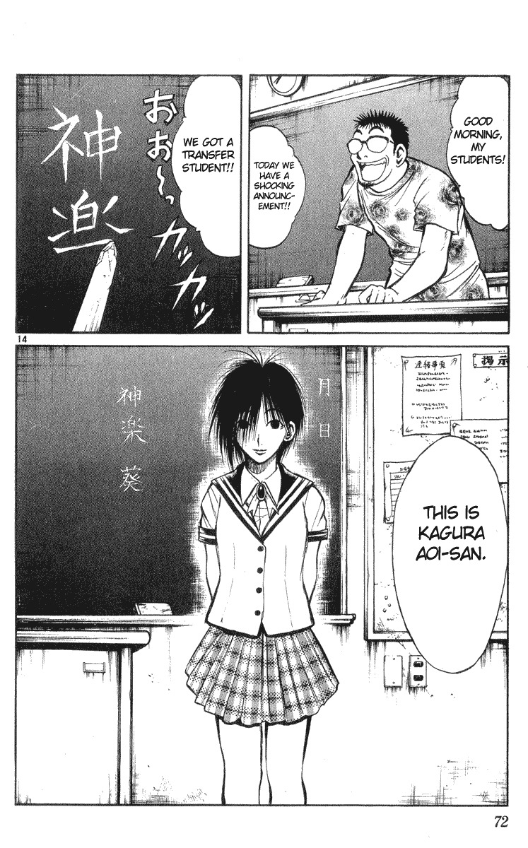 Flame of Recca Chapter 211 page 13 - Chapter 211: Transfer Student