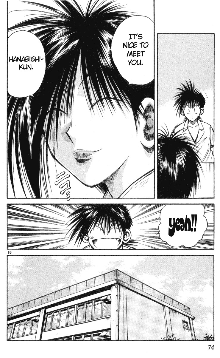 Flame of Recca Chapter 211 page 15 - Chapter 211: Transfer Student