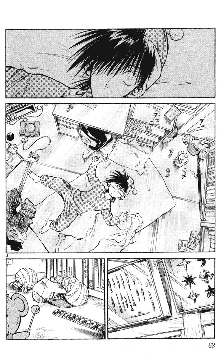 Flame of Recca Chapter 211 page 3 - Chapter 211: Transfer Student