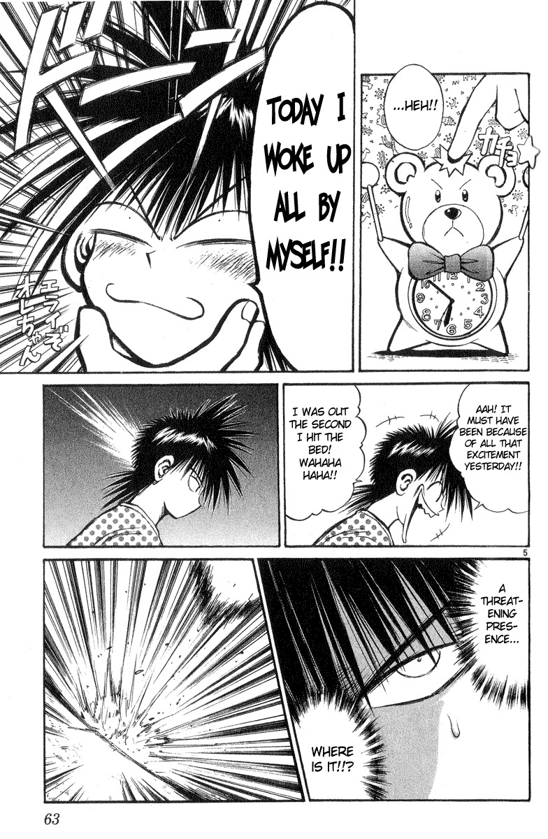 Flame of Recca Chapter 211 page 4 - Chapter 211: Transfer Student