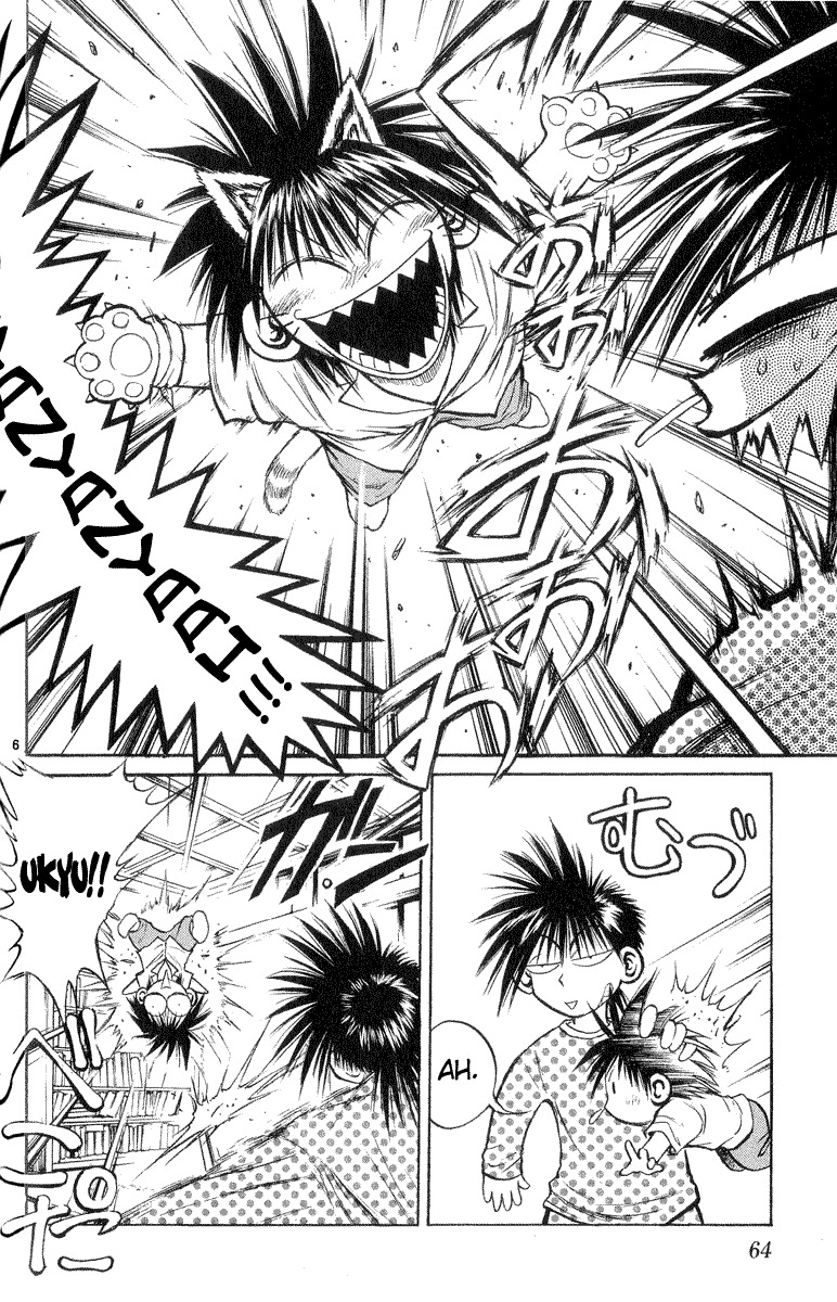 Flame of Recca Chapter 211 page 5 - Chapter 211: Transfer Student