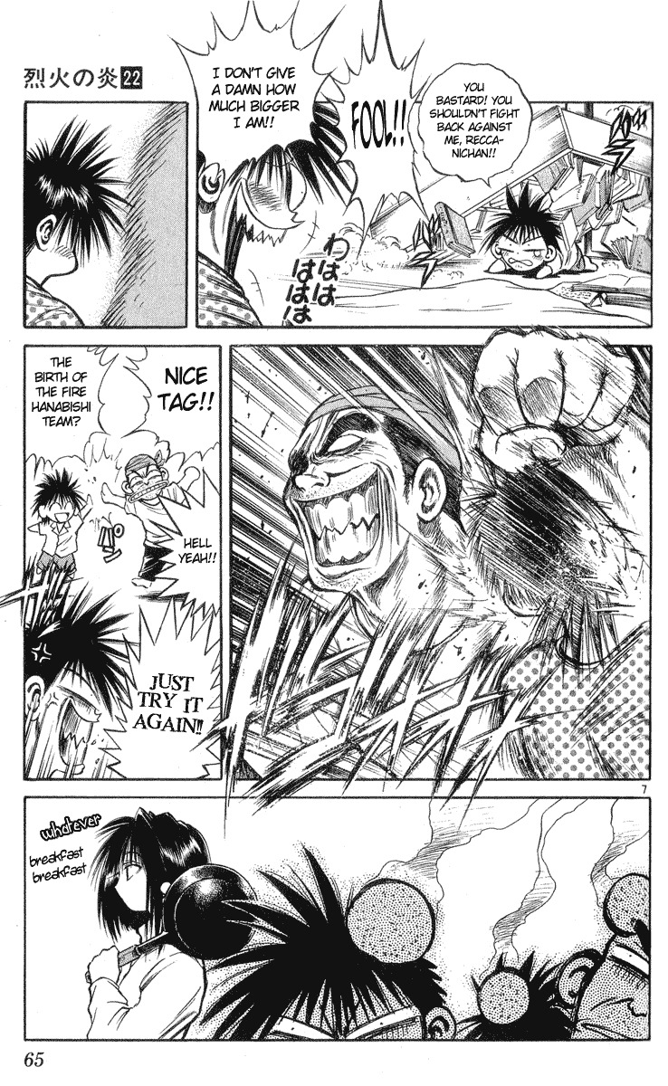 Flame of Recca Chapter 211 page 6 - Chapter 211: Transfer Student