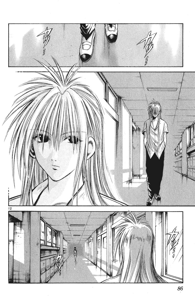 Flame of Recca Chapter 212 page 12 - Chapter 212: Kagura Aoi