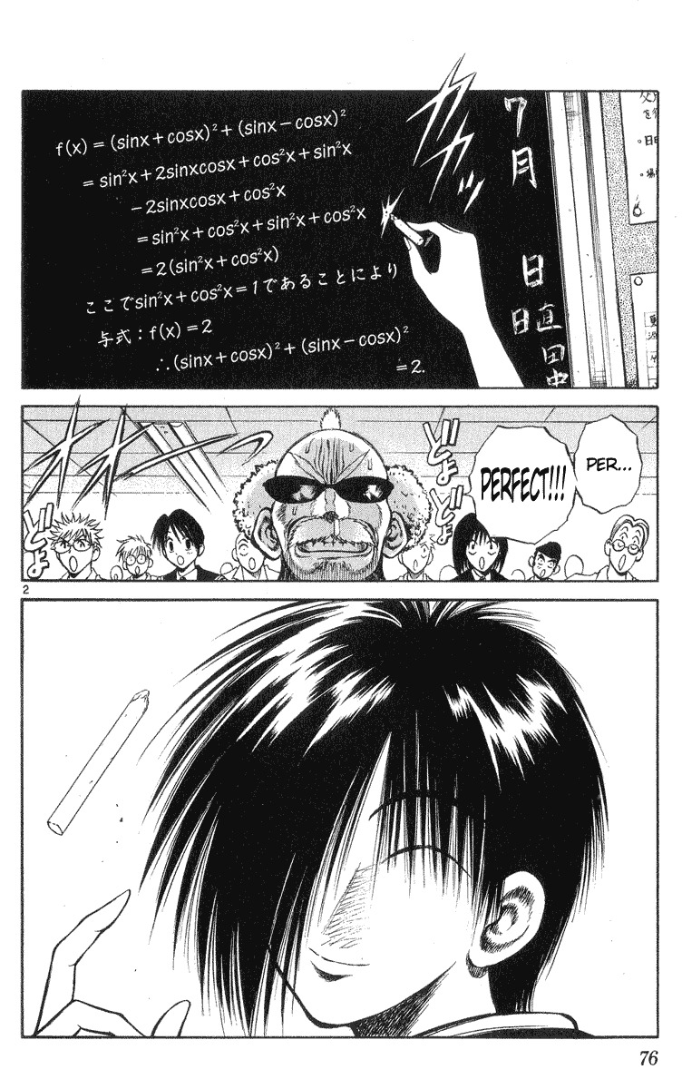 Flame of Recca Chapter 212 page 2 - Chapter 212: Kagura Aoi