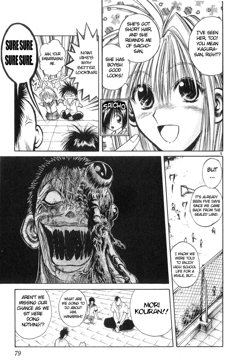 Flame of Recca Chapter 212 page 5 - Chapter 212: Kagura Aoi