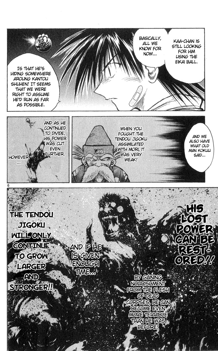Flame of Recca Chapter 212 page 6 - Chapter 212: Kagura Aoi