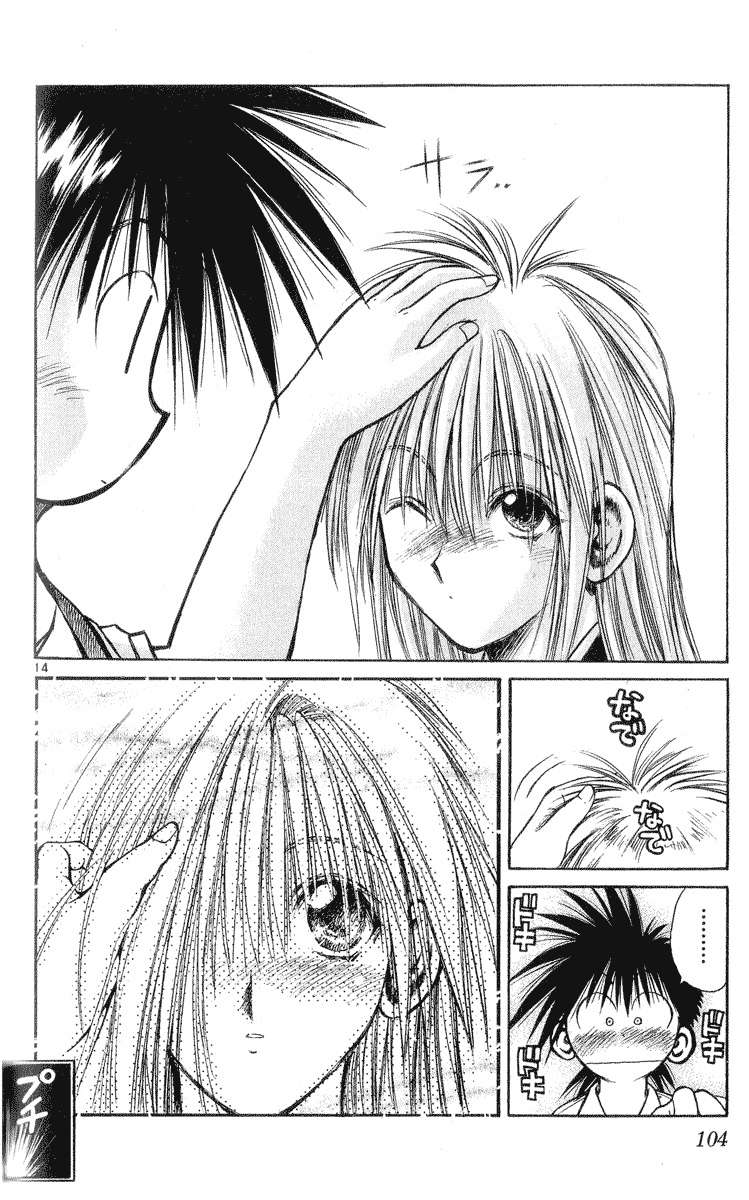 Flame of Recca Chapter 213 page 14 - Chapter 213: Promise