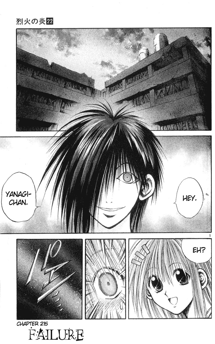 Flame of Recca Chapter 215 page 1 - Chapter 215: Failure