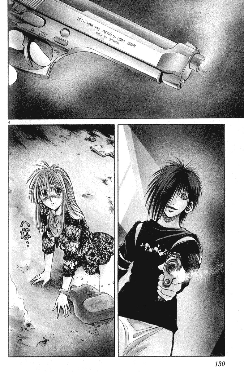 Flame of Recca Chapter 215 page 3 - Chapter 215: Failure