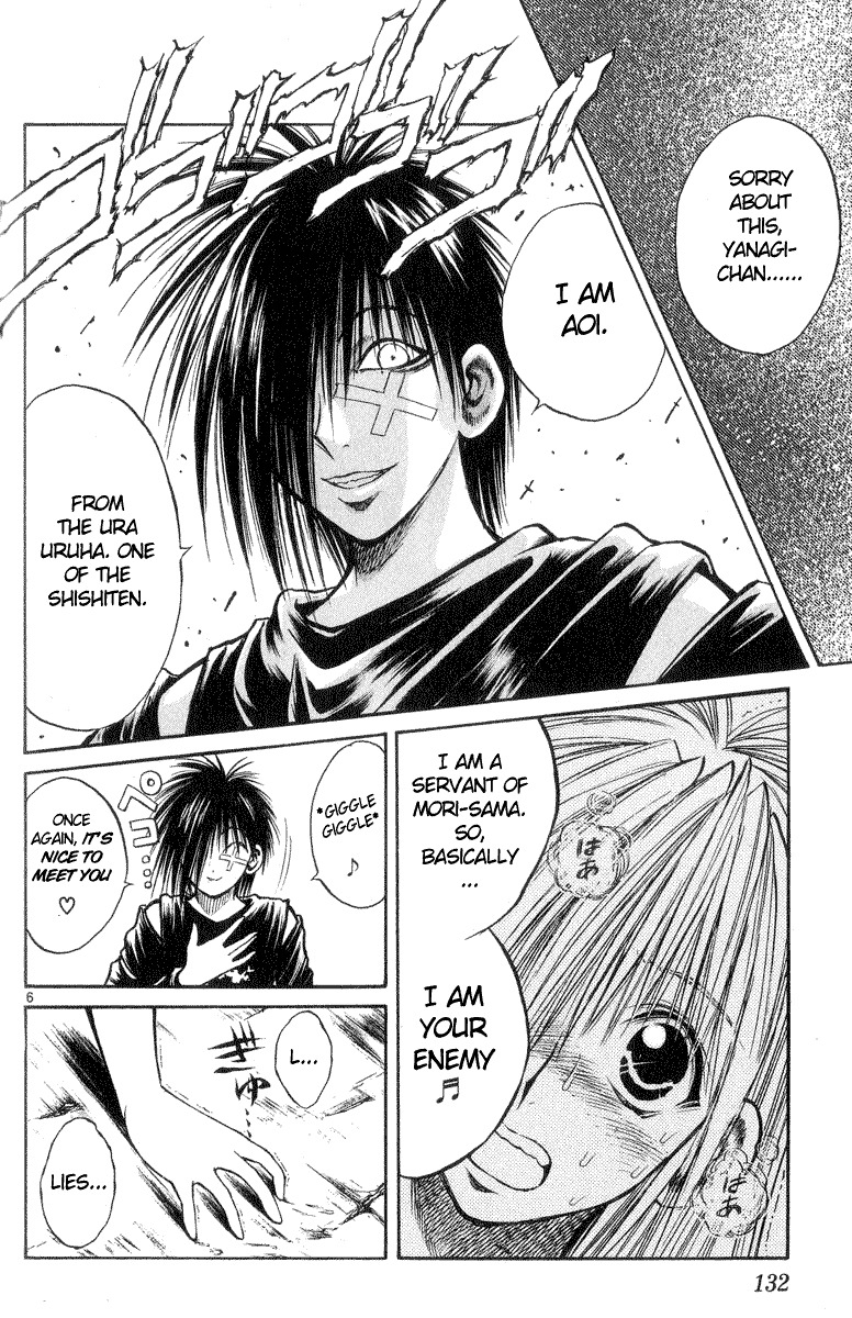 Flame of Recca Chapter 215 page 5 - Chapter 215: Failure