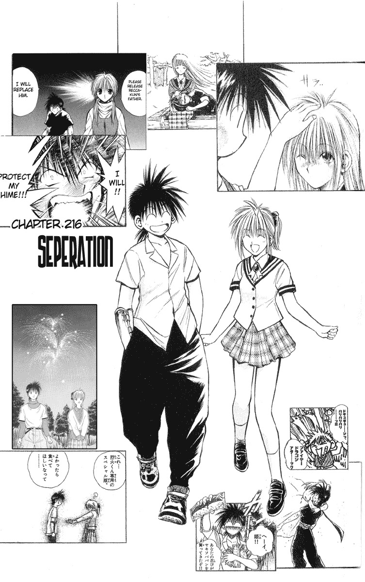 Flame of Recca Chapter 216 page 1 - Chapter 216: Seperation