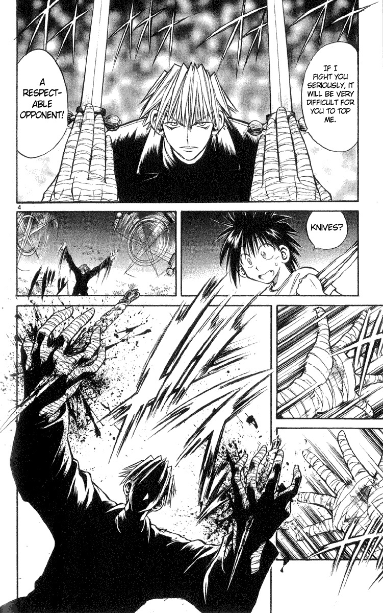 Flame of Recca Chapter 216 page 3 - Chapter 216: Seperation