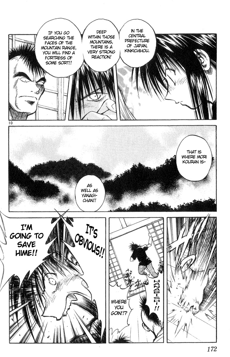 Flame of Recca Chapter 217 page 10 - Chapter 217: Pairing of Power