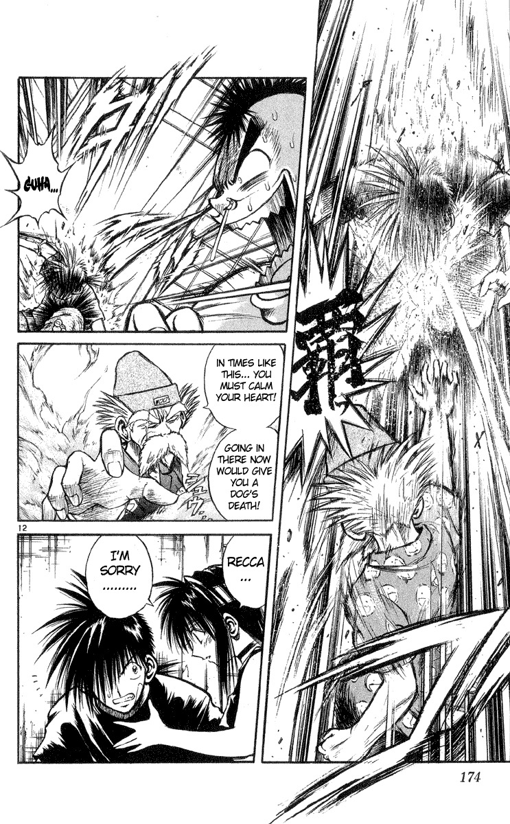 Flame of Recca Chapter 217 page 12 - Chapter 217: Pairing of Power