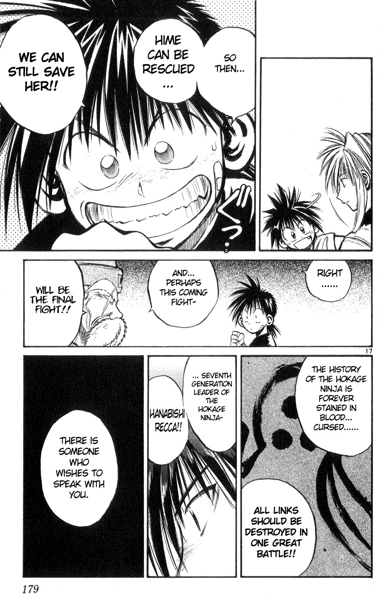Flame of Recca Chapter 217 page 17 - Chapter 217: Pairing of Power