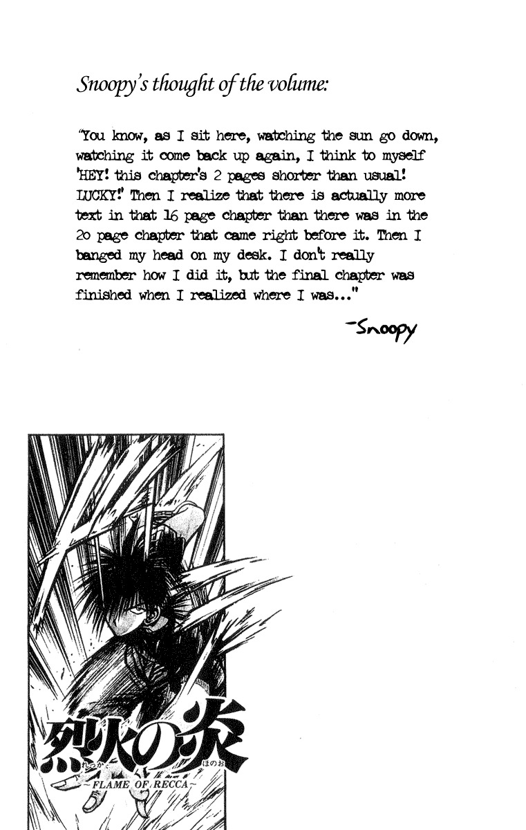 Flame of Recca Chapter 217 page 19 - Chapter 217: Pairing of Power