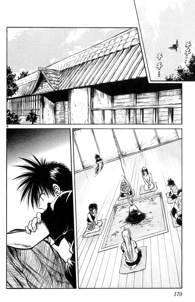 Flame of Recca Chapter 217 page 8 - Chapter 217: Pairing of Power