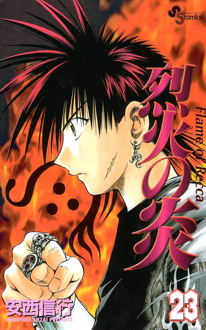 Flame of Recca Chapter 218 page 1 - Chapter 218: To Meet Resshin