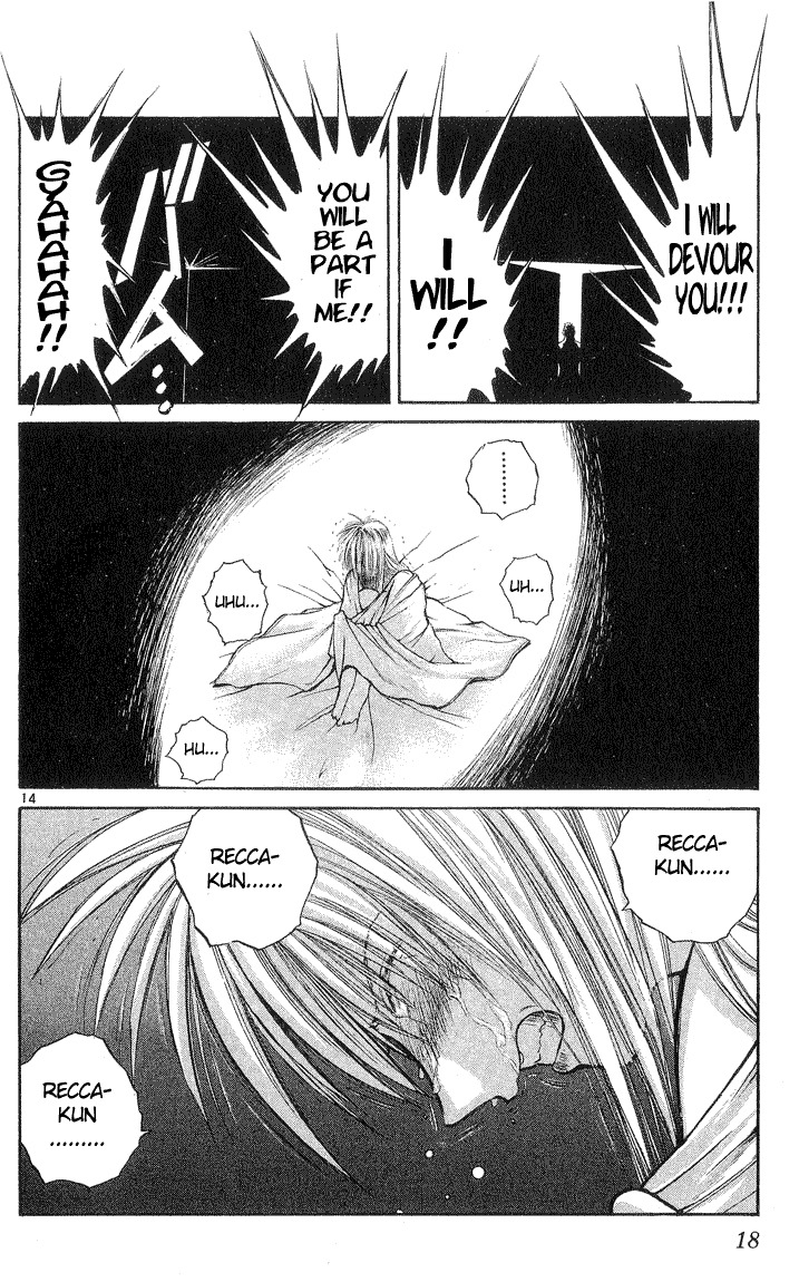 Flame of Recca Chapter 218 page 17 - Chapter 218: To Meet Resshin
