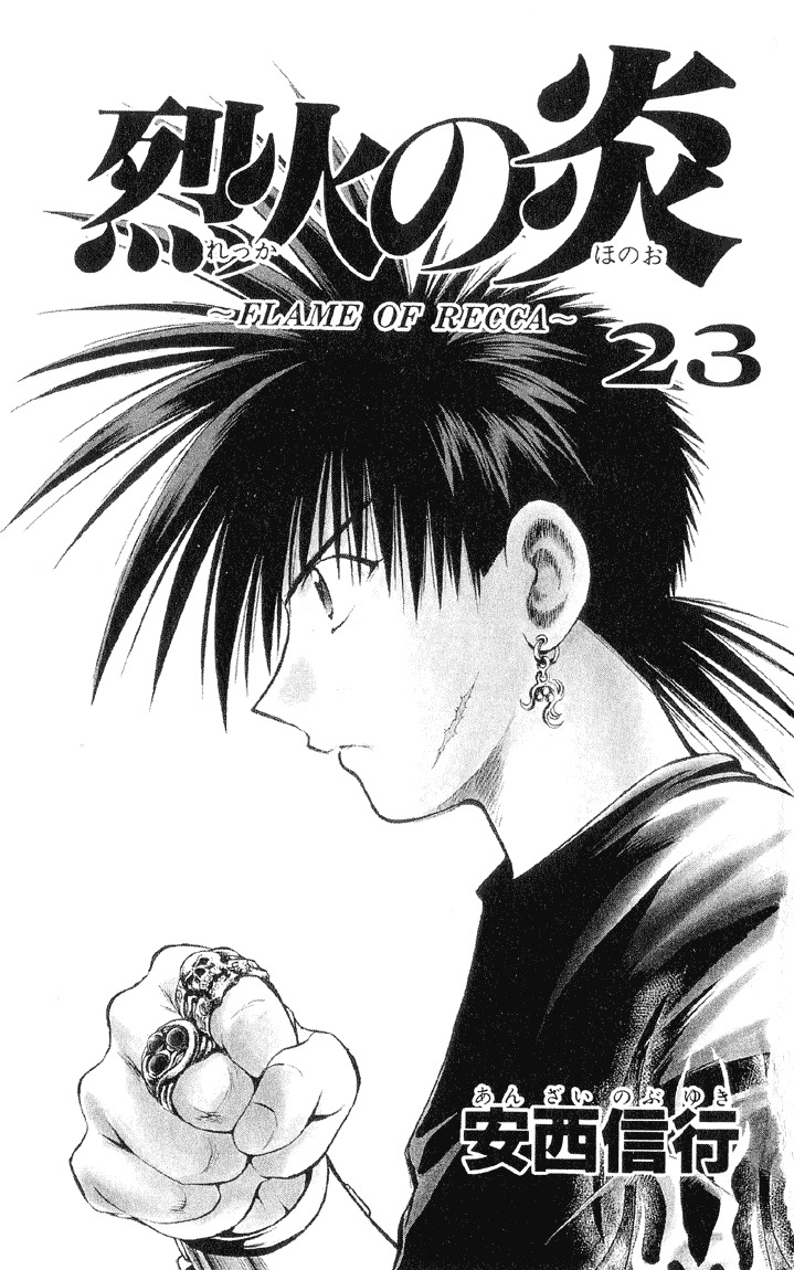 Flame of Recca Chapter 218 page 2 - Chapter 218: To Meet Resshin