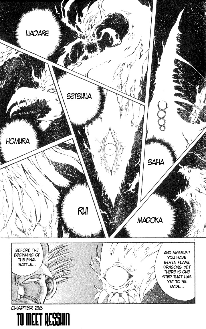 Flame of Recca Chapter 218 page 4 - Chapter 218: To Meet Resshin