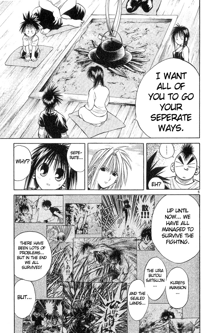 Flame of Recca Chapter 218 page 8 - Chapter 218: To Meet Resshin