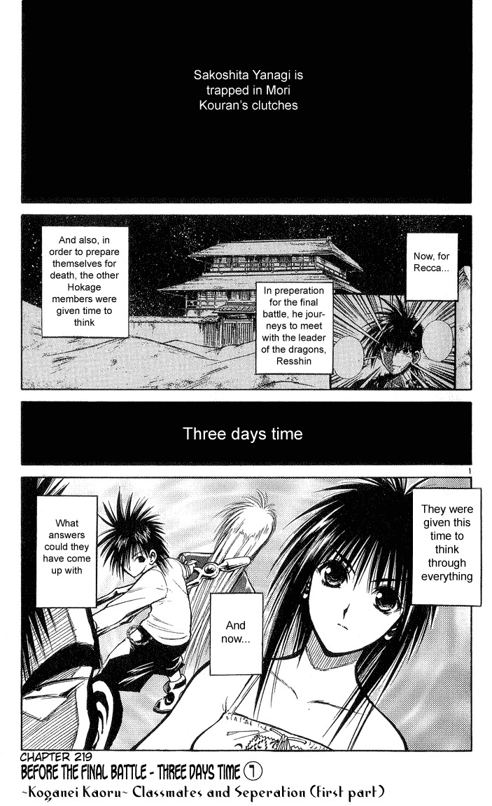 Flame of Recca Chapter 219 page 1 - Chapter 219: Before The Final Battle - Three Days Time 1 ~ Koganei Kaoru ~ Classmates and Separation (First Part)