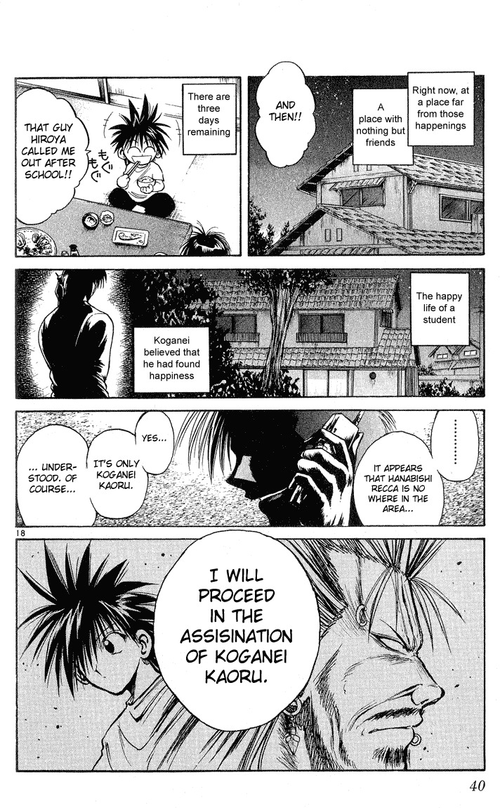 Flame of Recca Chapter 219 page 17 - Chapter 219: Before The Final Battle - Three Days Time 1 ~ Koganei Kaoru ~ Classmates and Separation (First Part)