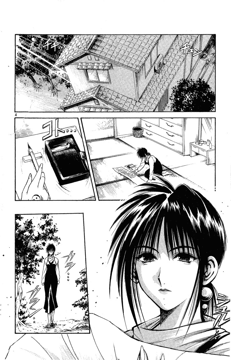Flame of Recca Chapter 219 page 3 - Chapter 219: Before The Final Battle - Three Days Time 1 ~ Koganei Kaoru ~ Classmates and Separation (First Part)