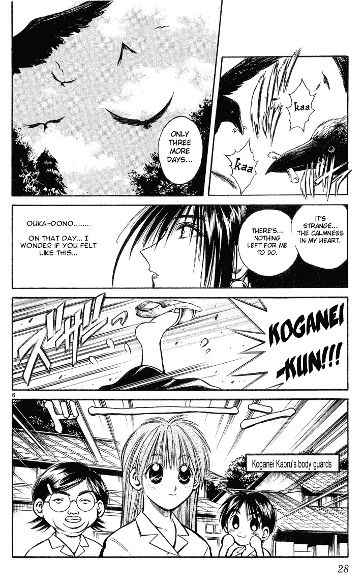 Flame of Recca Chapter 219 page 5 - Chapter 219: Before The Final Battle - Three Days Time 1 ~ Koganei Kaoru ~ Classmates and Separation (First Part)