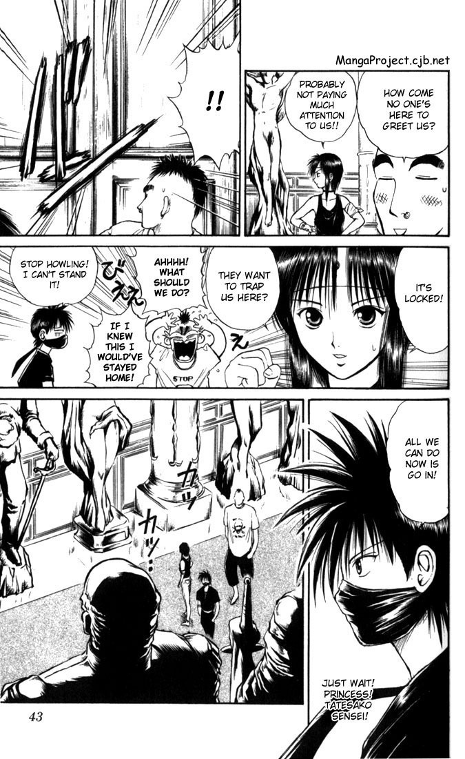Flame of Recca Chapter 22 page 3 - Chapter 22: Guardian at the Door
