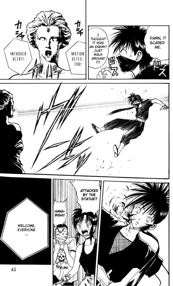 Flame of Recca Chapter 22 page 5 - Chapter 22: Guardian at the Door