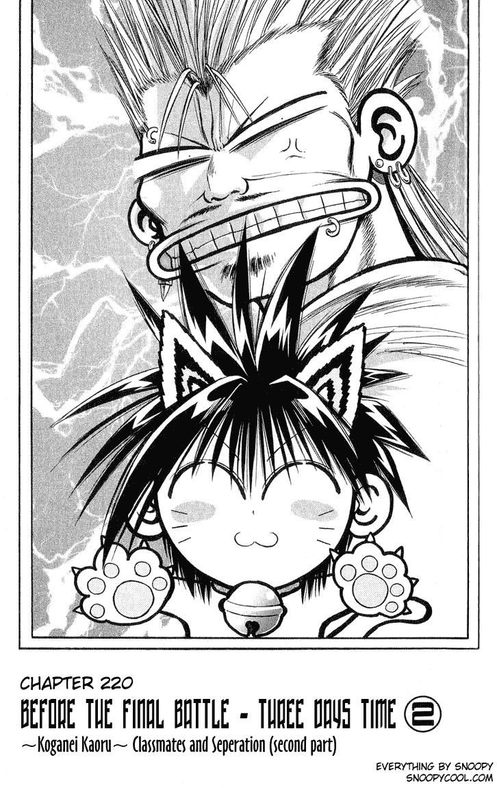 Flame of Recca Chapter 220 page 1 - Chapter 220: Before The Final Battle - Three Days Time 2 ~ Koganei Kaoru ~ Classmates and Separation (Second Part)