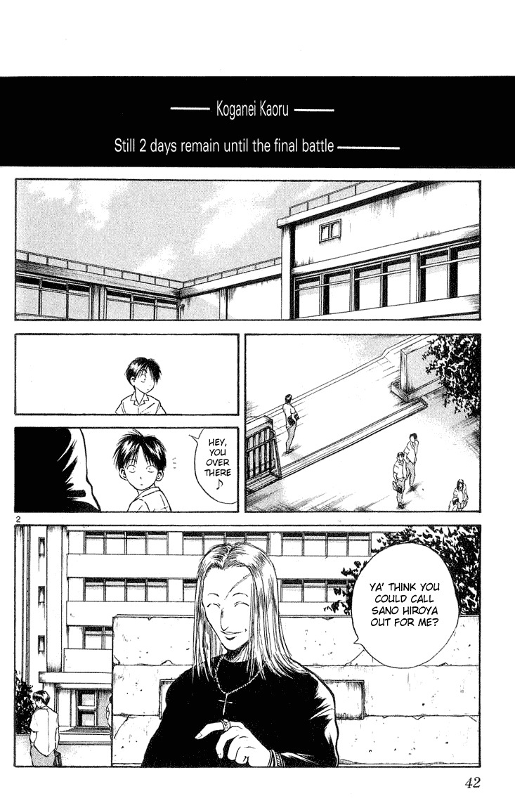 Flame of Recca Chapter 220 page 2 - Chapter 220: Before The Final Battle - Three Days Time 2 ~ Koganei Kaoru ~ Classmates and Separation (Second Part)