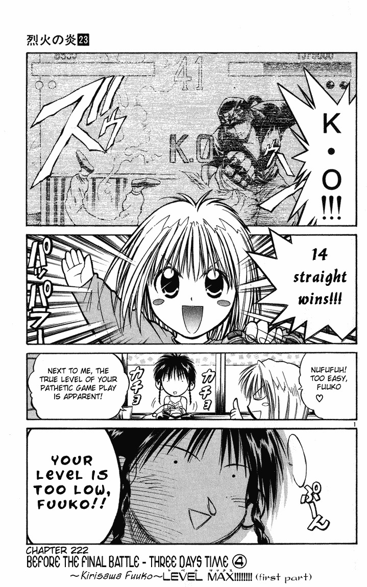 Flame of Recca Chapter 222 page 1 - Chapter 222: Before The Final Battle - Three Days Time 4 ~ Kirisawa Fuuko ~ LEVEL MAX!!!!!!! (First Part)