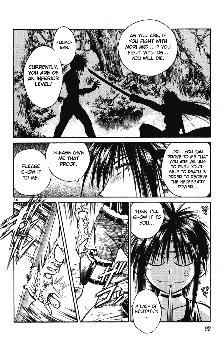 Flame of Recca Chapter 222 page 13 - Chapter 222: Before The Final Battle - Three Days Time 4 ~ Kirisawa Fuuko ~ LEVEL MAX!!!!!!! (First Part)