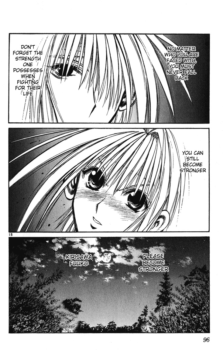 Flame of Recca Chapter 222 page 17 - Chapter 222: Before The Final Battle - Three Days Time 4 ~ Kirisawa Fuuko ~ LEVEL MAX!!!!!!! (First Part)